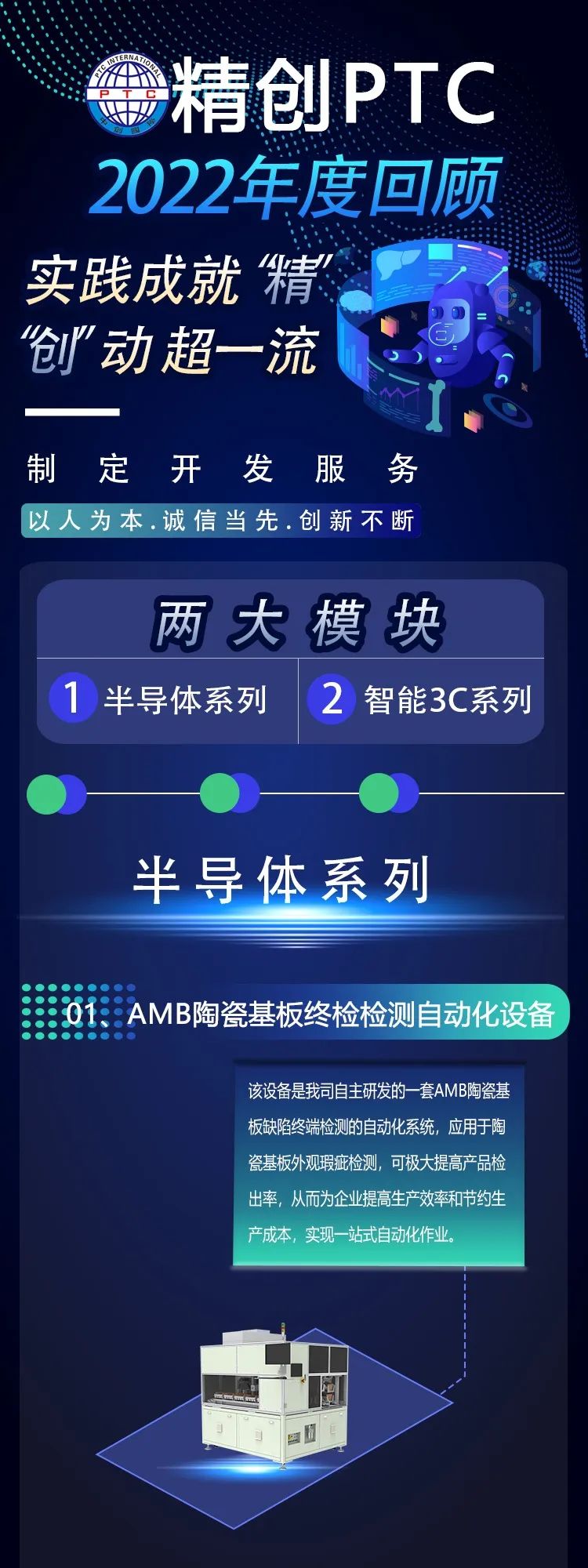 金年会金字招牌信誉至上