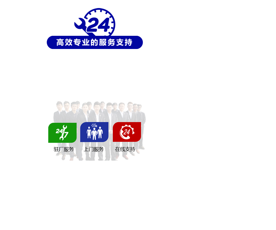 金年会金字招牌信誉至上
